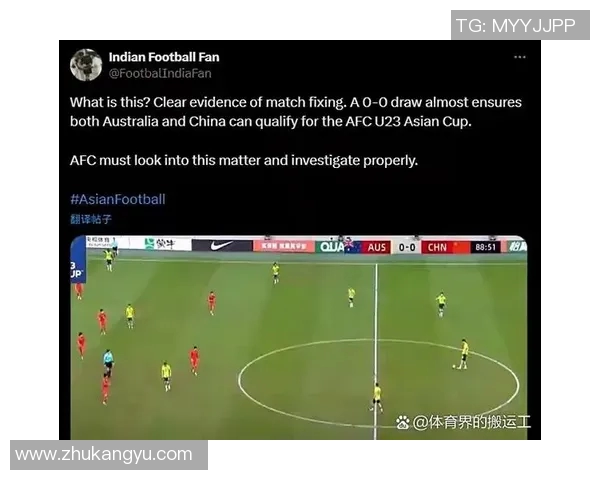 球迷炸锅：VAR这一行为引热议！