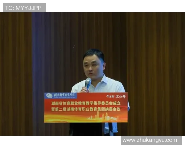 体育职业教育改革试点启动，全国八省参与